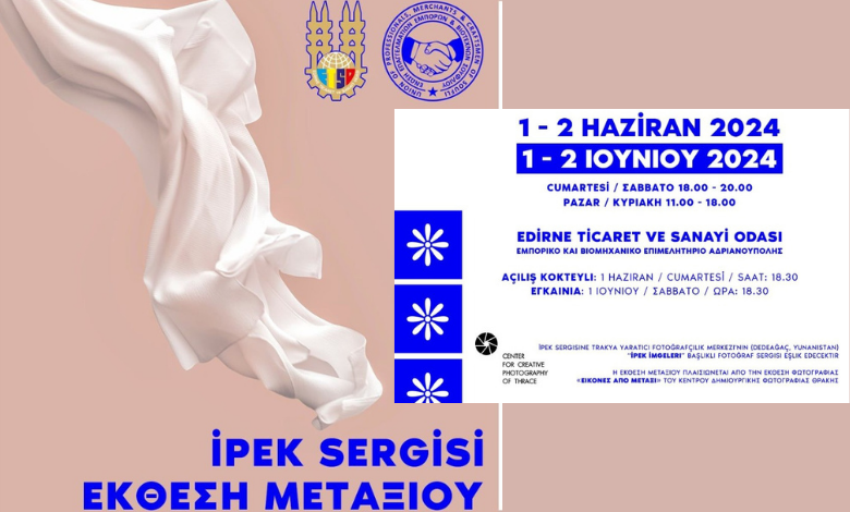 ETSO’da İpek Böcekçiliği Sergisi